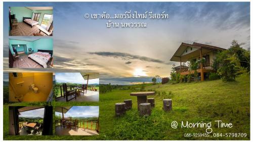 Hostal Khaokho Morning Time