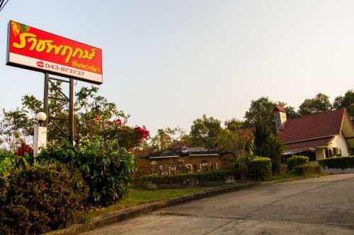 Hotel Ratchapreuk Resort