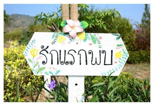 Hotel Khunkhao Tamnanprai Resort