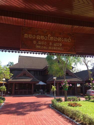 Lodge Long Long Homestay