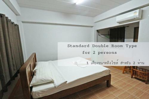 Hostal Baan Khue Wieng Resort