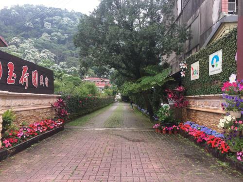 Yu Ho Yuan Lesiure Homestay