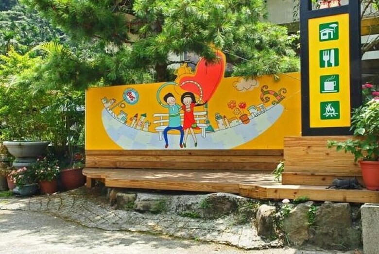 Tian Xiu Mountain Village