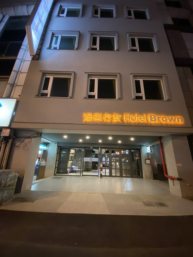 Hotel Brown - Zhongzheng