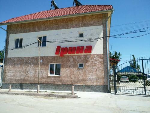 Zatoka Hotel Irina