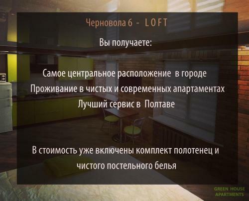 Apartamento Luxury Loft