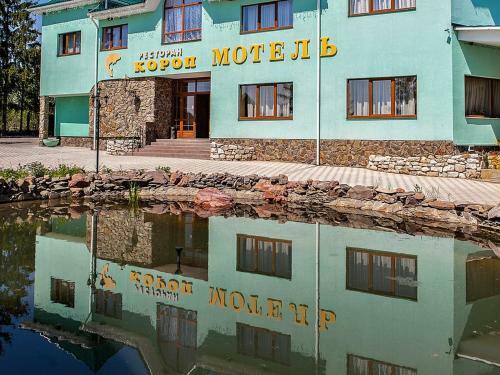 Hotel Complex Korop