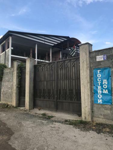 Hostal U Romana I Ruslana