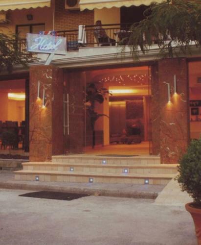 Hotel Afroditi
