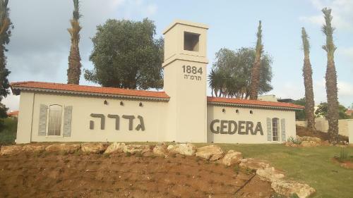 Hostal Like Home, Gedera-room-bnb