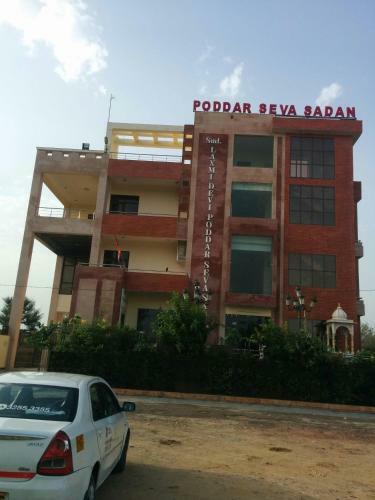 Hostal Laxmi Devi Poddar Seva Sadan