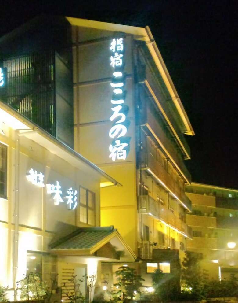Hotel Ibusuki Kokoronoyado