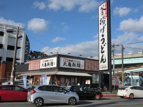 Agroturismo Yoki Hitsujikaino Ie