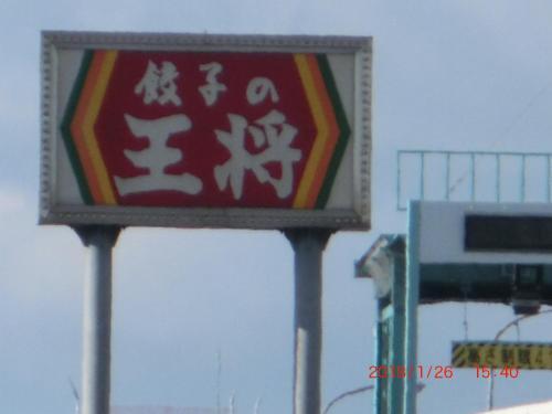 Agroturismo Yoki Hitsujikaino Ie