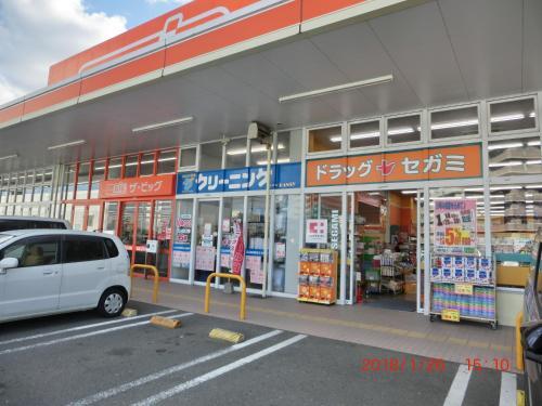 Agroturismo Yoki Hitsujikaino Ie