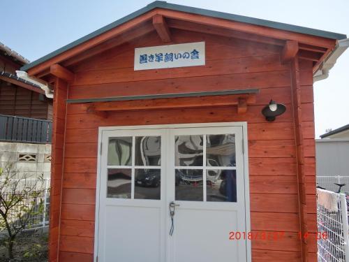 Agroturismo Yoki Hitsujikaino Ie