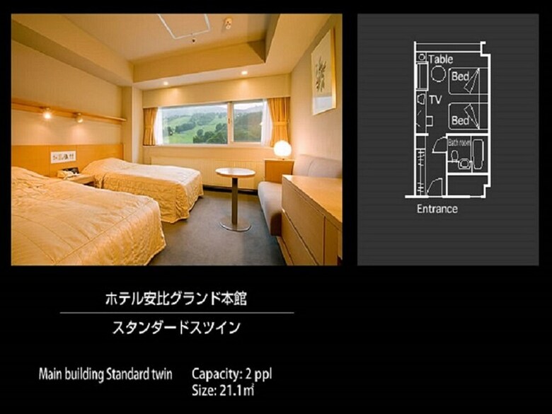Hotel Appi Grand