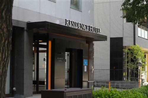 Aparthotel Bios Hotel Hakata