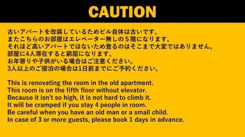 Apartment In Fukuoka C512