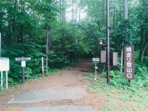Hostal Onsen Guest House Yasumori
