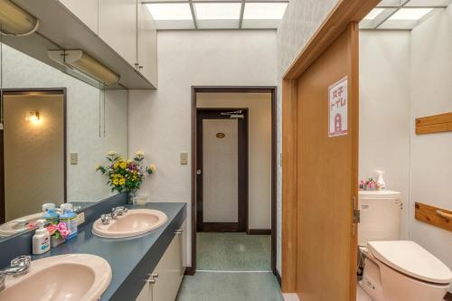 Hostal Onsen Guest House Yasumori