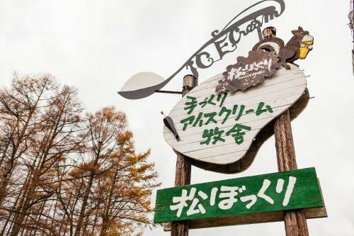 Hotel Oshuku Onsen Kagasuke