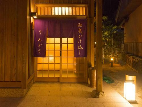 Yunotani Senkei
