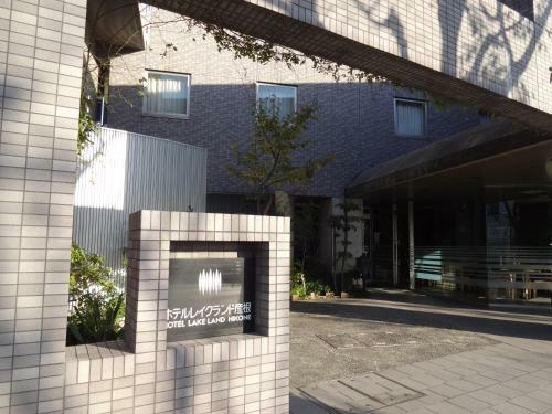 Hotel Lakeland Hikone