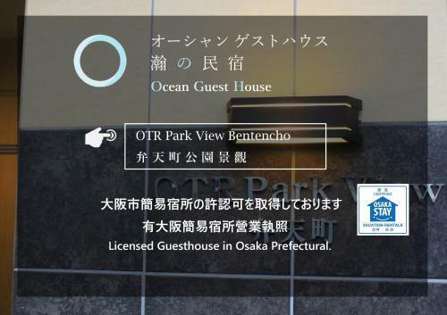 Apartamentos Ocean Otr Park View Bentencho