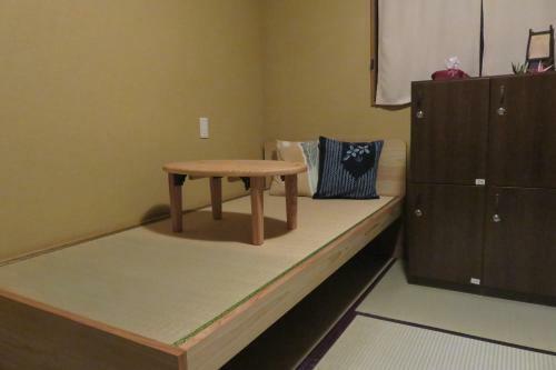 Hostal Guest House Nakaima