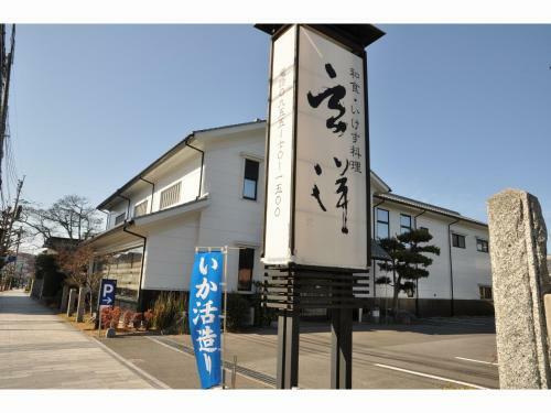 Riverside Hotel Karatsu Castle