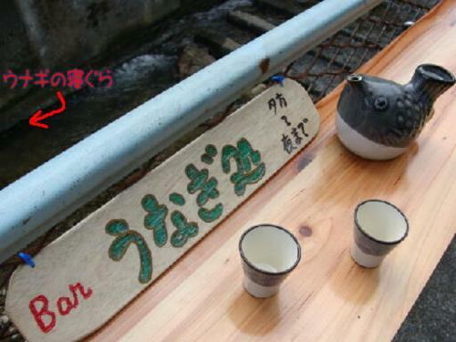 Hostal Amami Guest House Showa-so