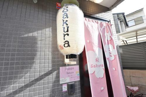 Hostal Sakura