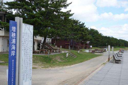 Minerva Nanao Fujinosesatoyamakan