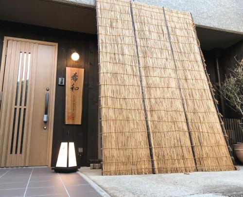 Hostal Guesthouse Kiwa