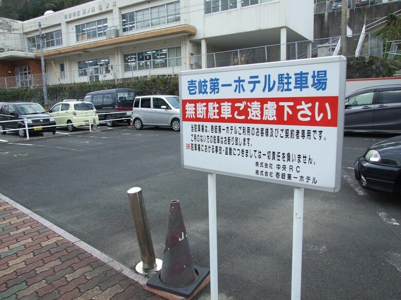 Iki Daiichi Hotel
