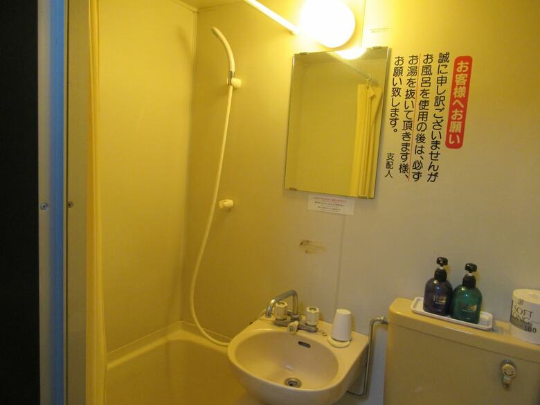 Tsurusaki Hotel