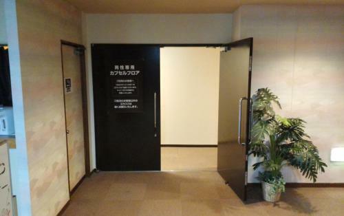 Hotel Miyako Hills