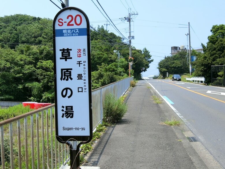 Hostal Shirahama Meiji Villa
