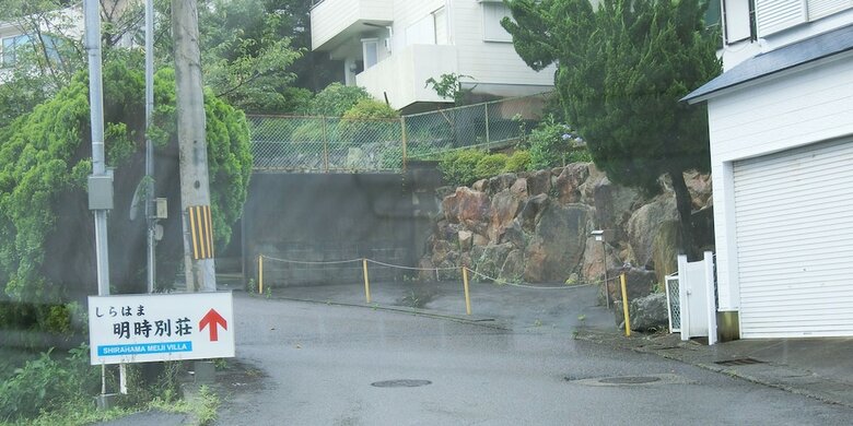 Hostal Shirahama Meiji Villa
