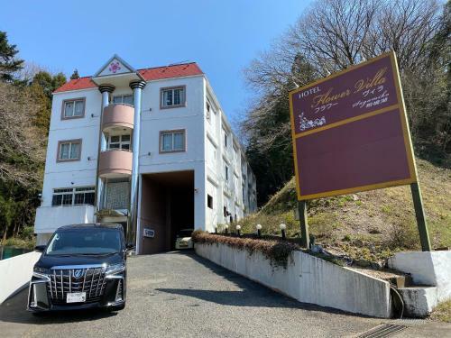 Hotel Flower Villa Sagamiko