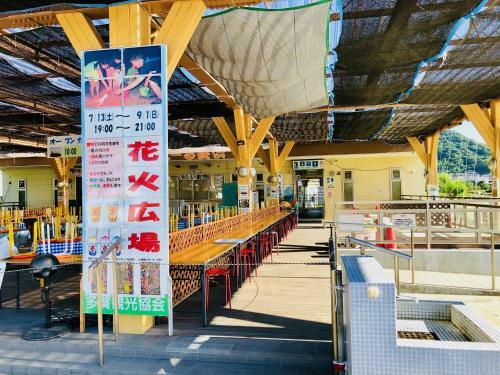 Hostal ??????? -izu Kansya-