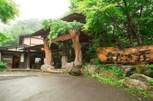 Oogi Onsen Oogiso