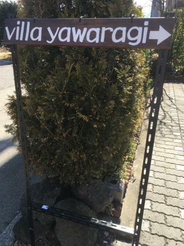 Villa Yawaragi