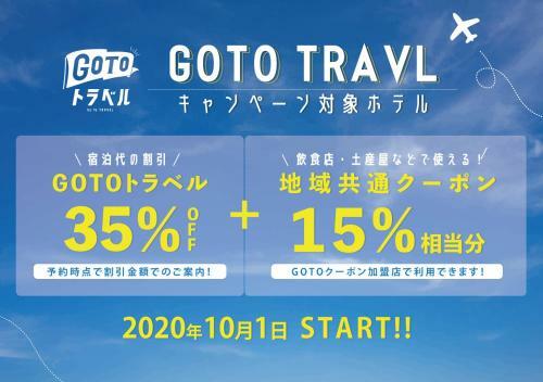 Aparthotel Residence Hotel Hakata 3
