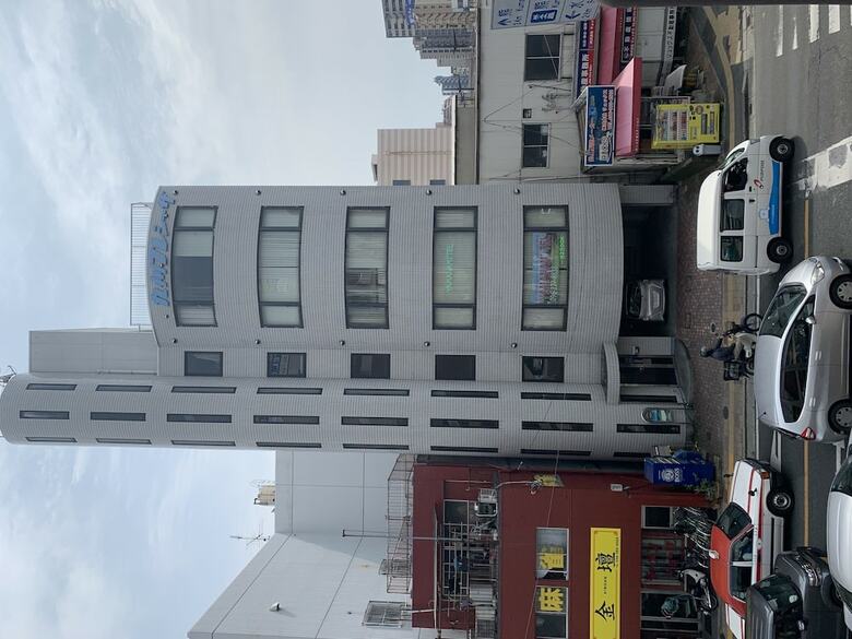 Hostal Yamanami'tel