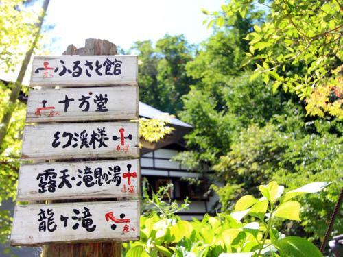Lamp No Yado Aoni Onsen