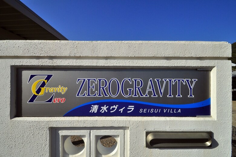 Hostal Zerogravity Seisui Villa