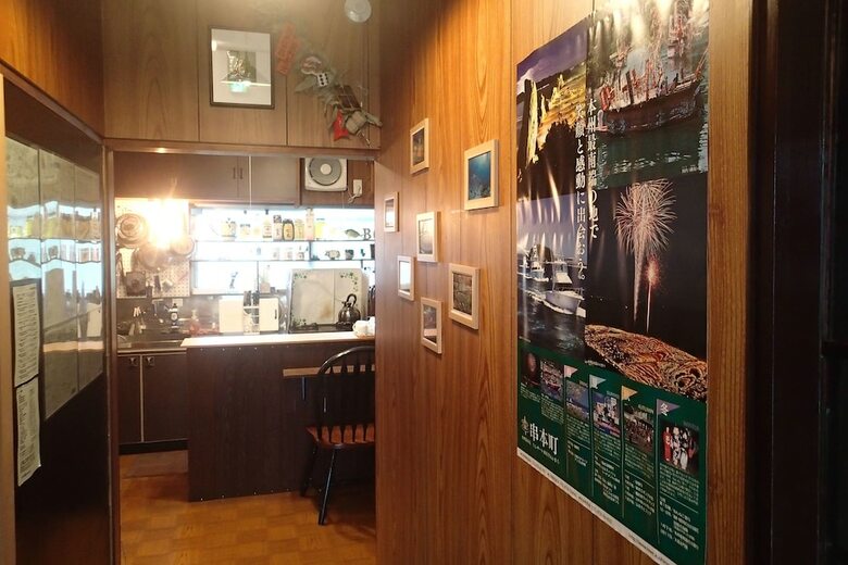 Hostal Guest House Boku