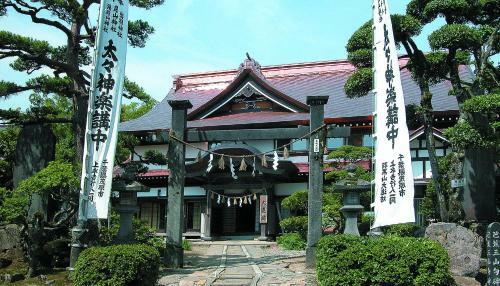 Hostal Shukubo Daishinbo